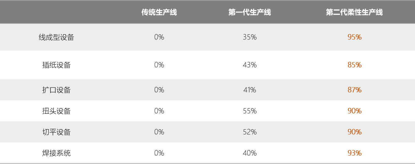 微信圖片_20230921144926.png